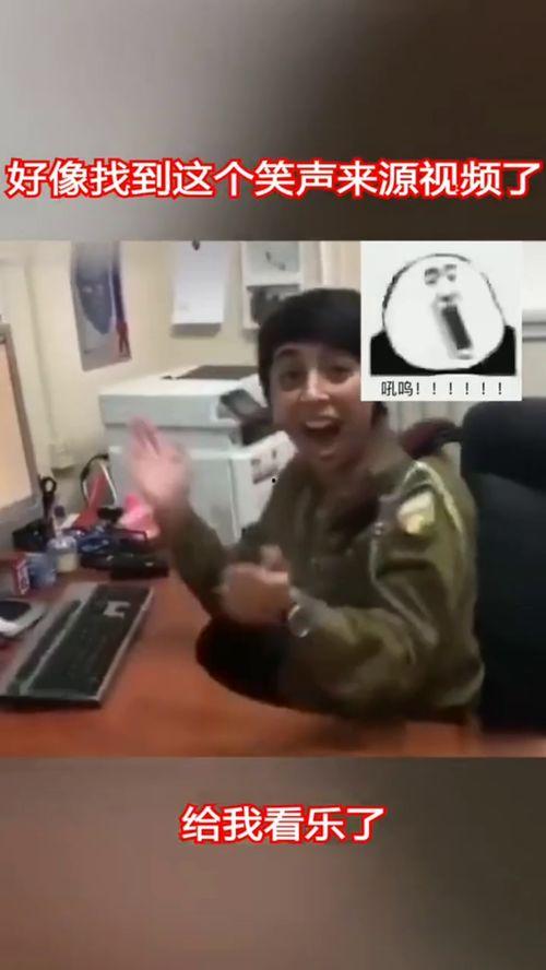 笑声视频,笑破防!盘点那些让人捧腹大笑的短视频